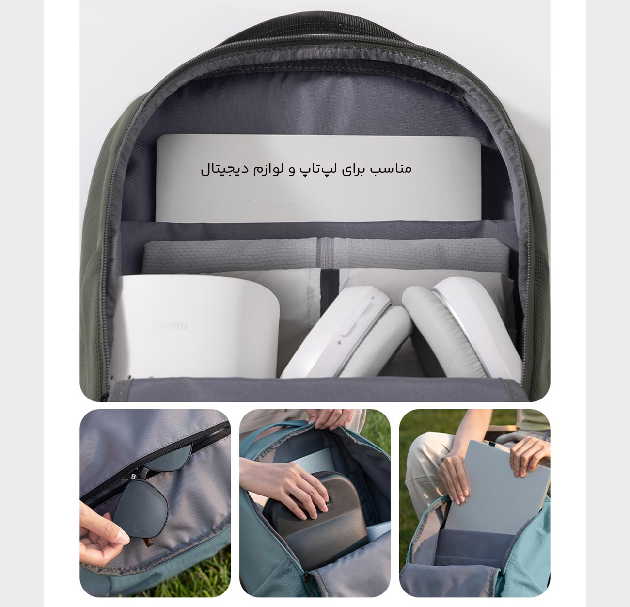 محفظه جداگانه لپ تاپ کوله 