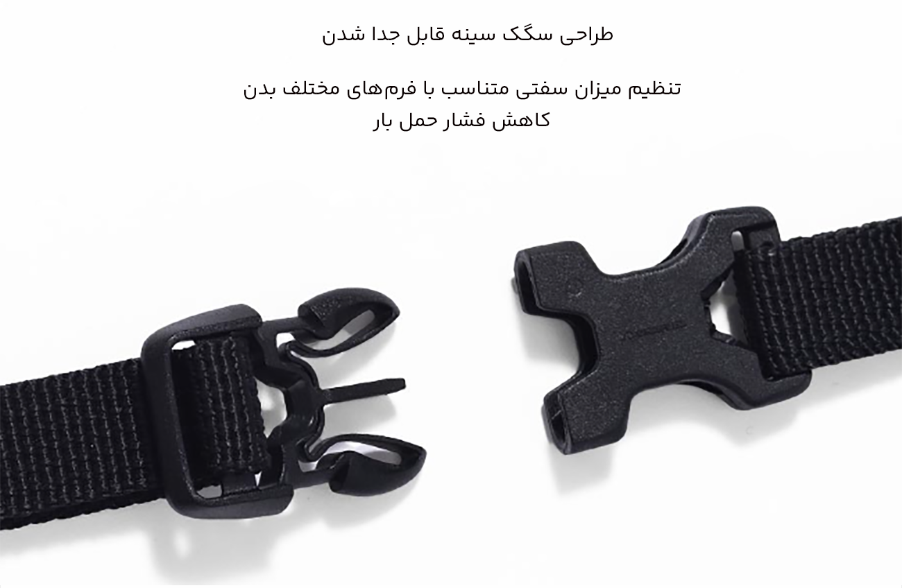 کوله دانشجویی با سگک سینه