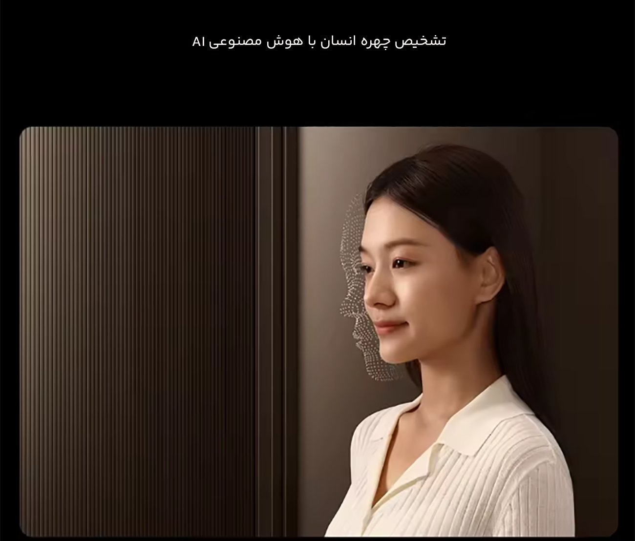 زنگ درب با قابلیت تشخیص هوشمند چهره