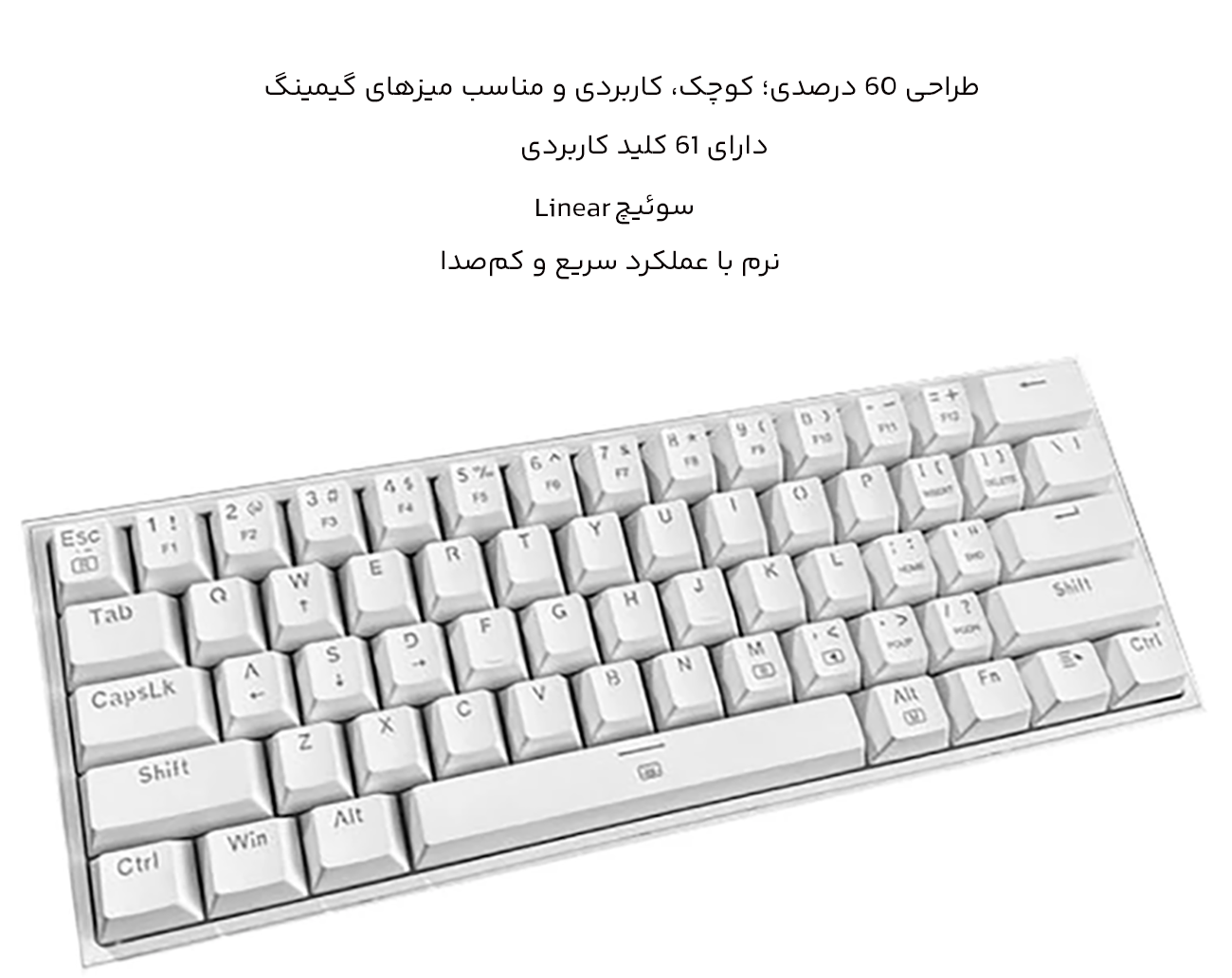 طراحی مینیمال صفحه کلید گیمینگ