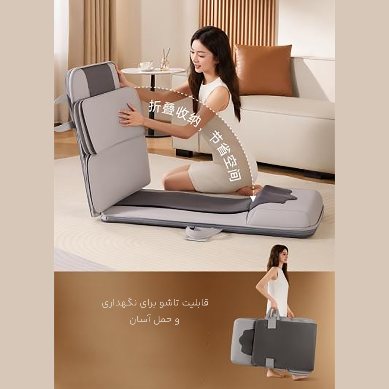 تشک ماساژور تاشو