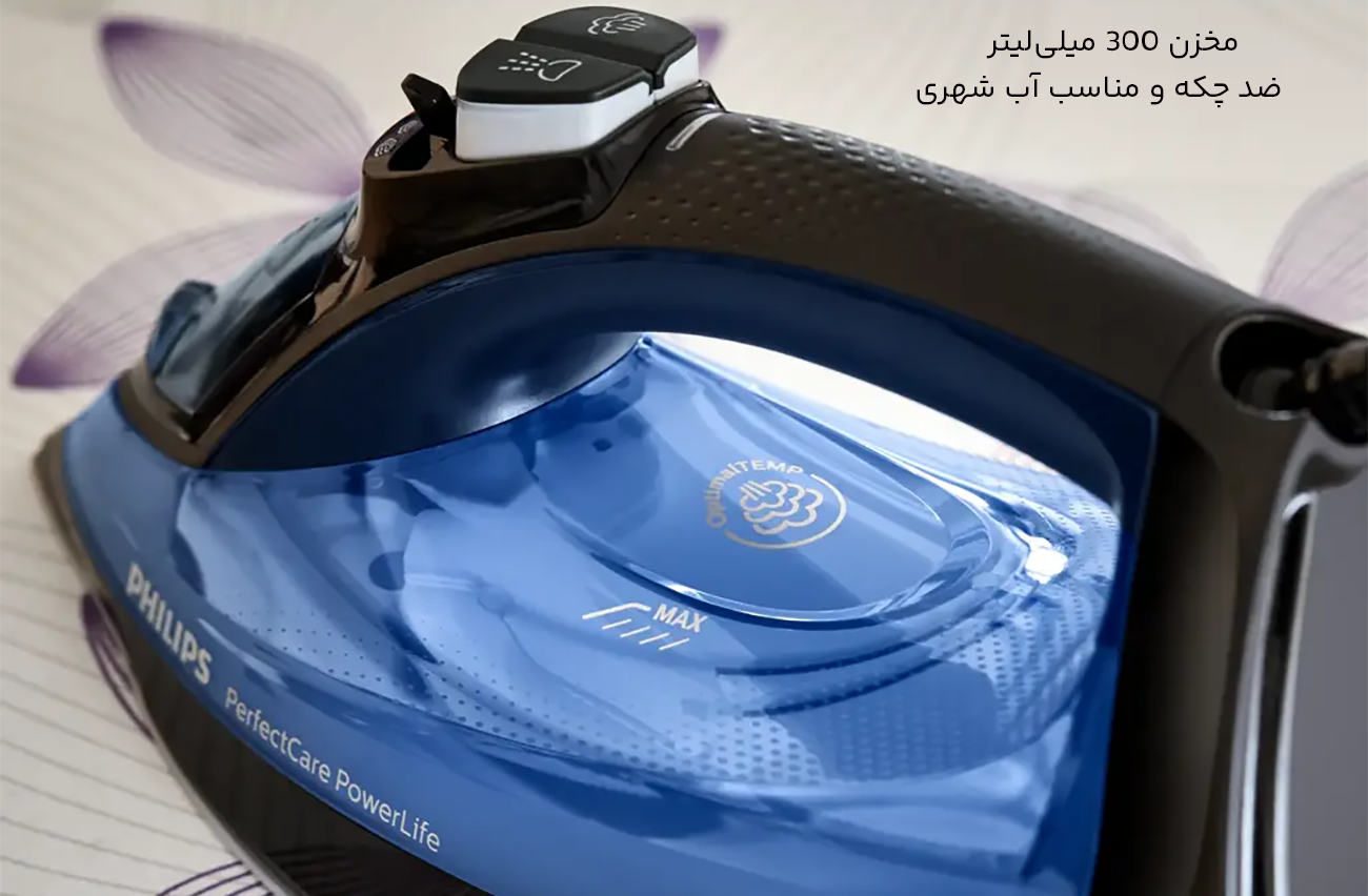 مخزن آب اتو بخار