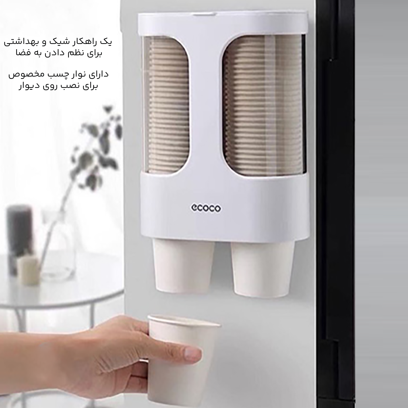 استند لیوان یکبار مصرف دو قسمته