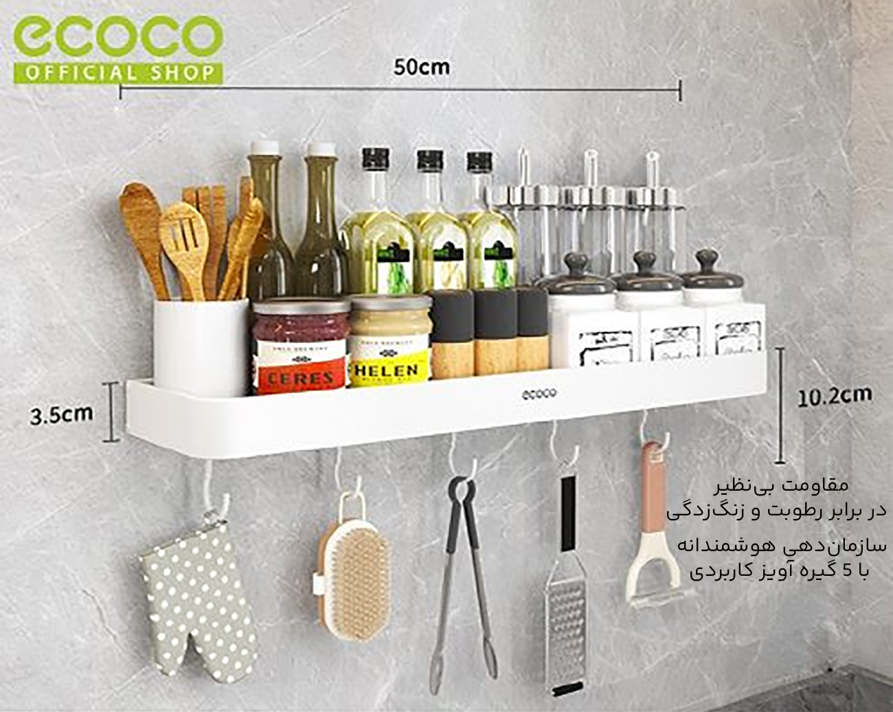 استند دیواری فلزی