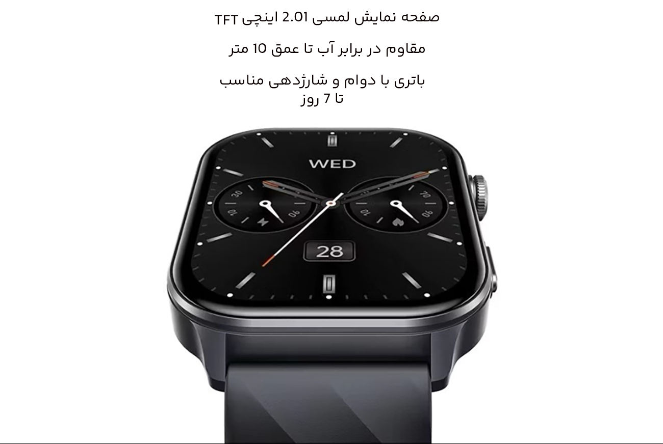 وضوح بالای اسمارت واچ