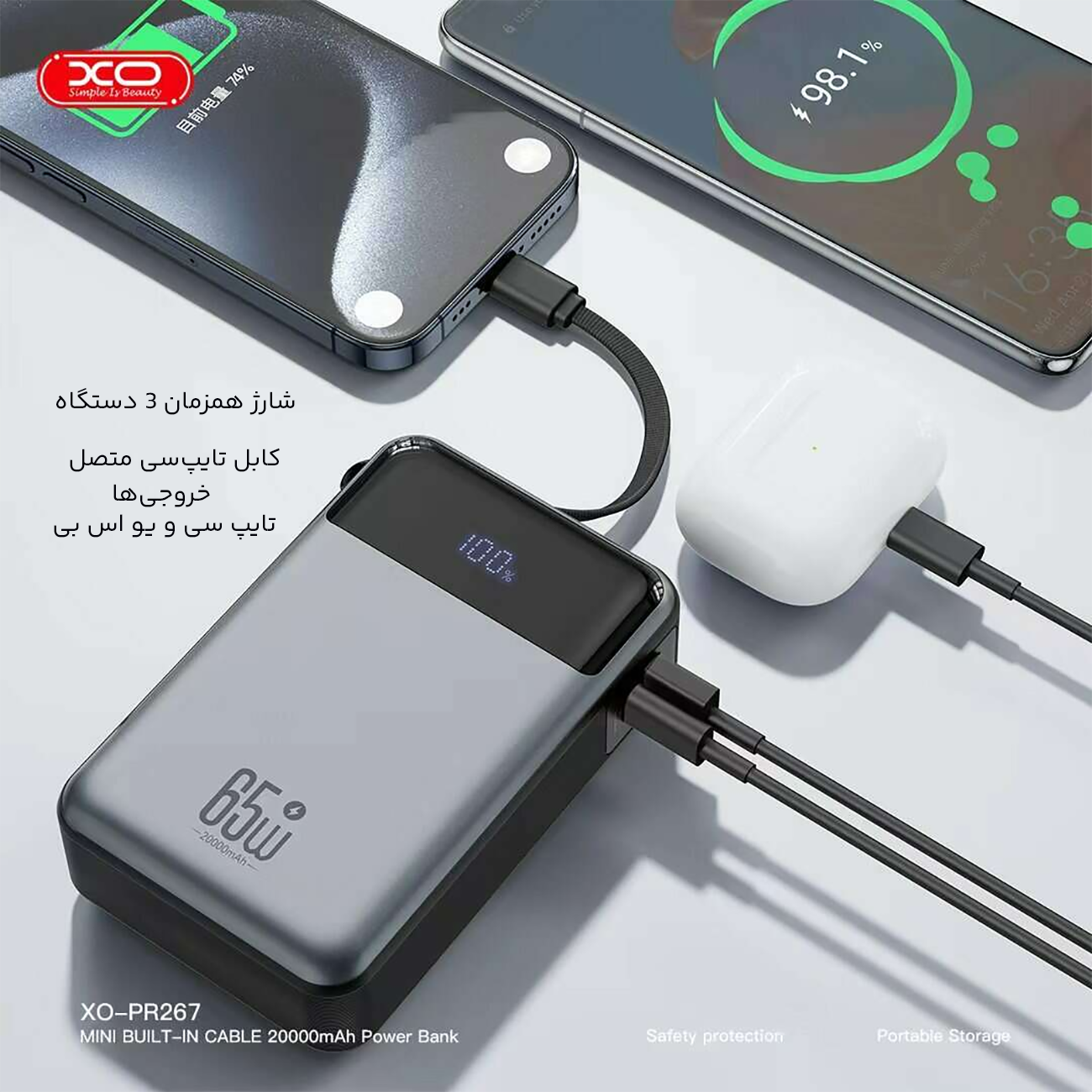 شارژر همراه 20000 با کابل