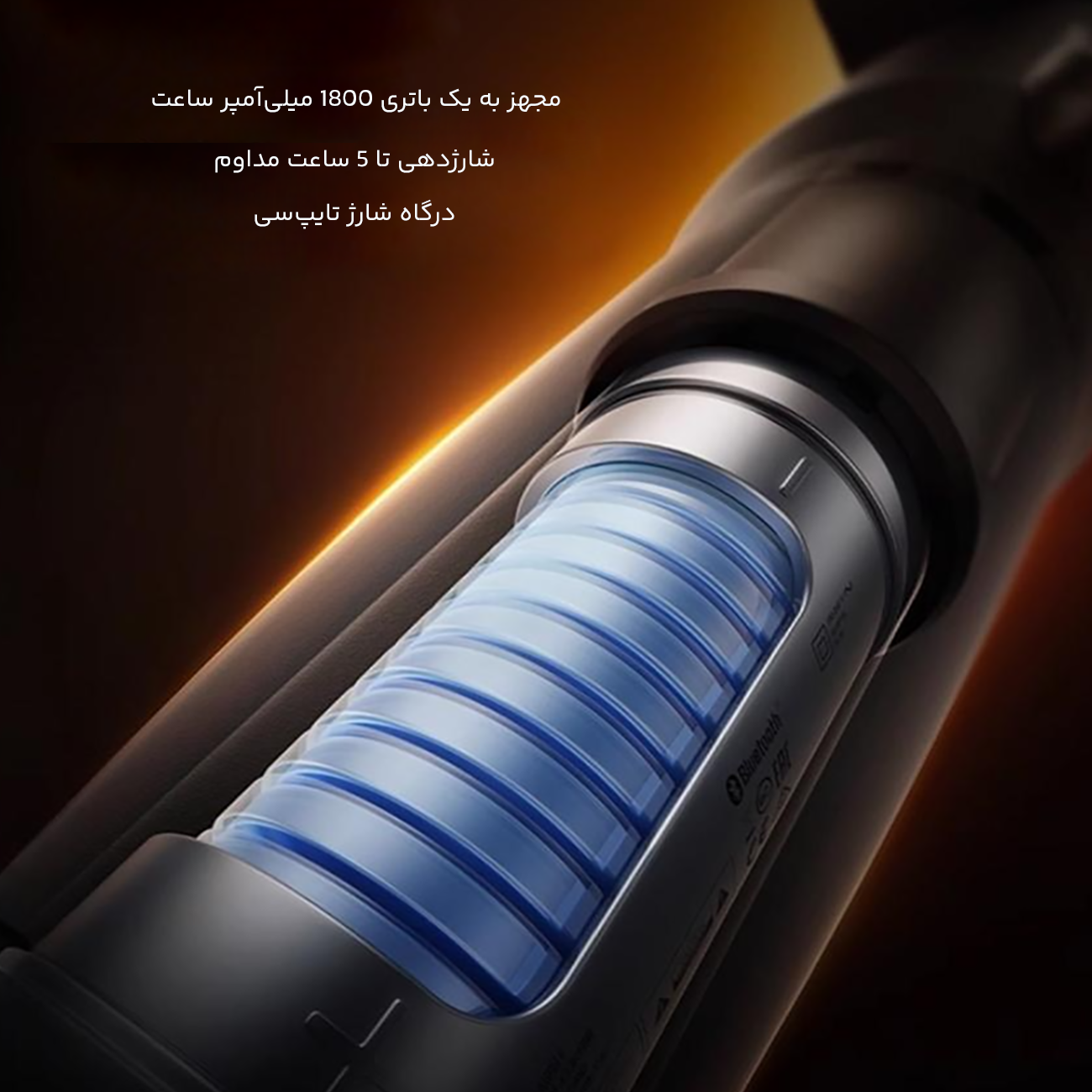 باتری قدرتمند گیمبال 