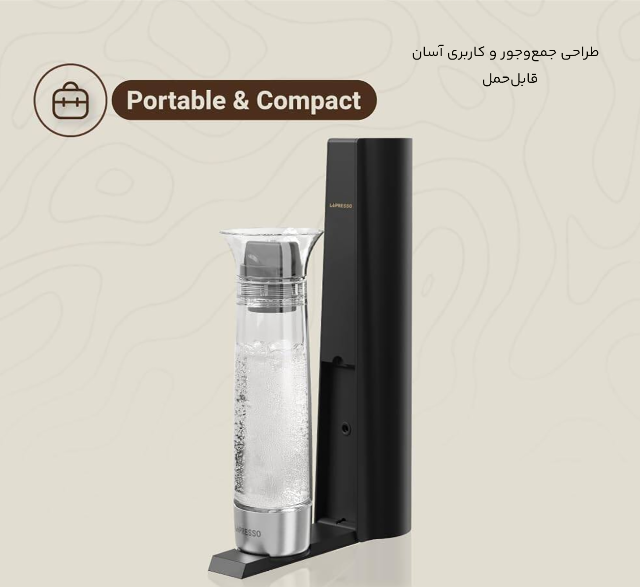 سوداساز خانگی قابل حمل