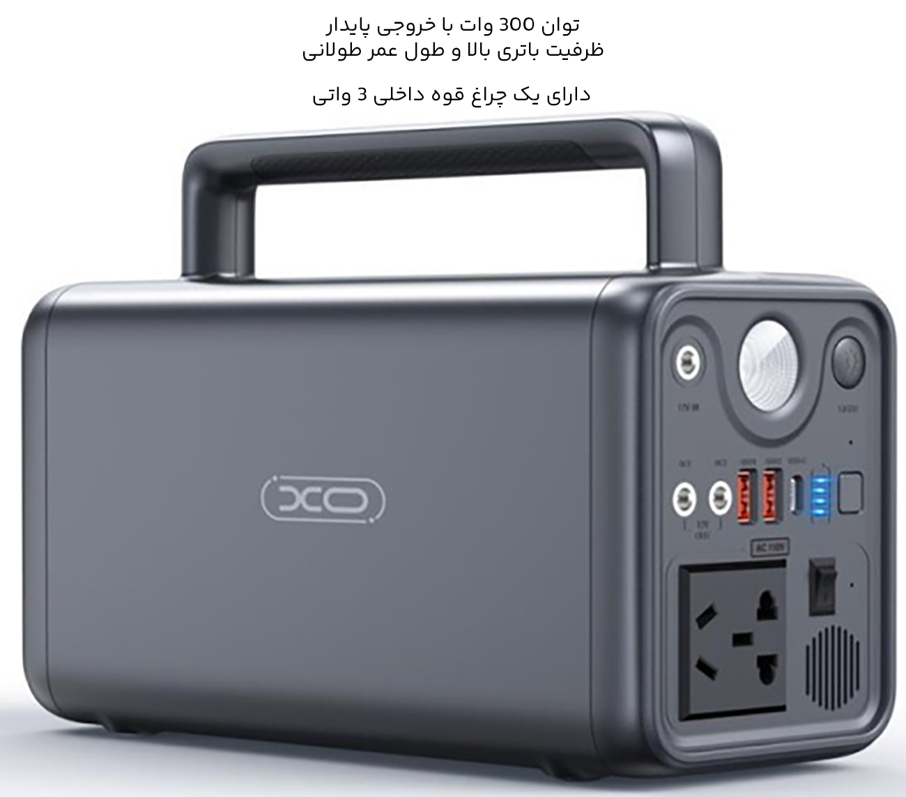 پاور بانک پر قدرت 300 وات