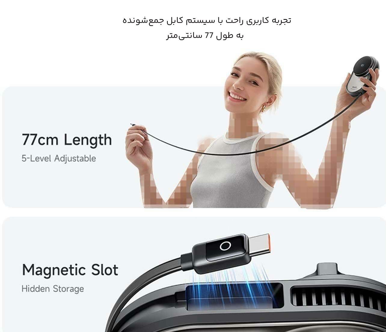کابل تایپ سی جمع شونده شارژر