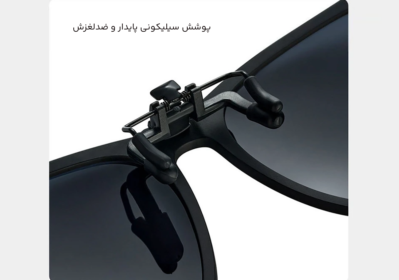 طراحی کلیپسی با پوشش سیلیکونی
