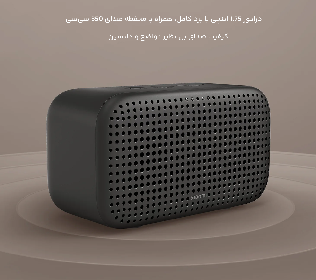 صدای باکیفیت اسپیکر بلوتوثی