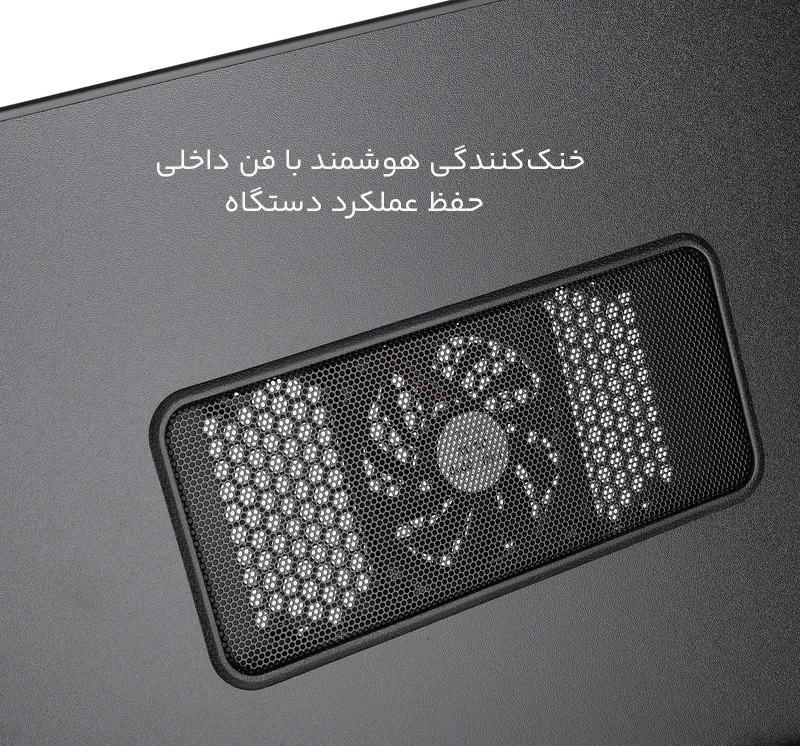 میز لپ&zwnj;تاپ با فن خنک کننده