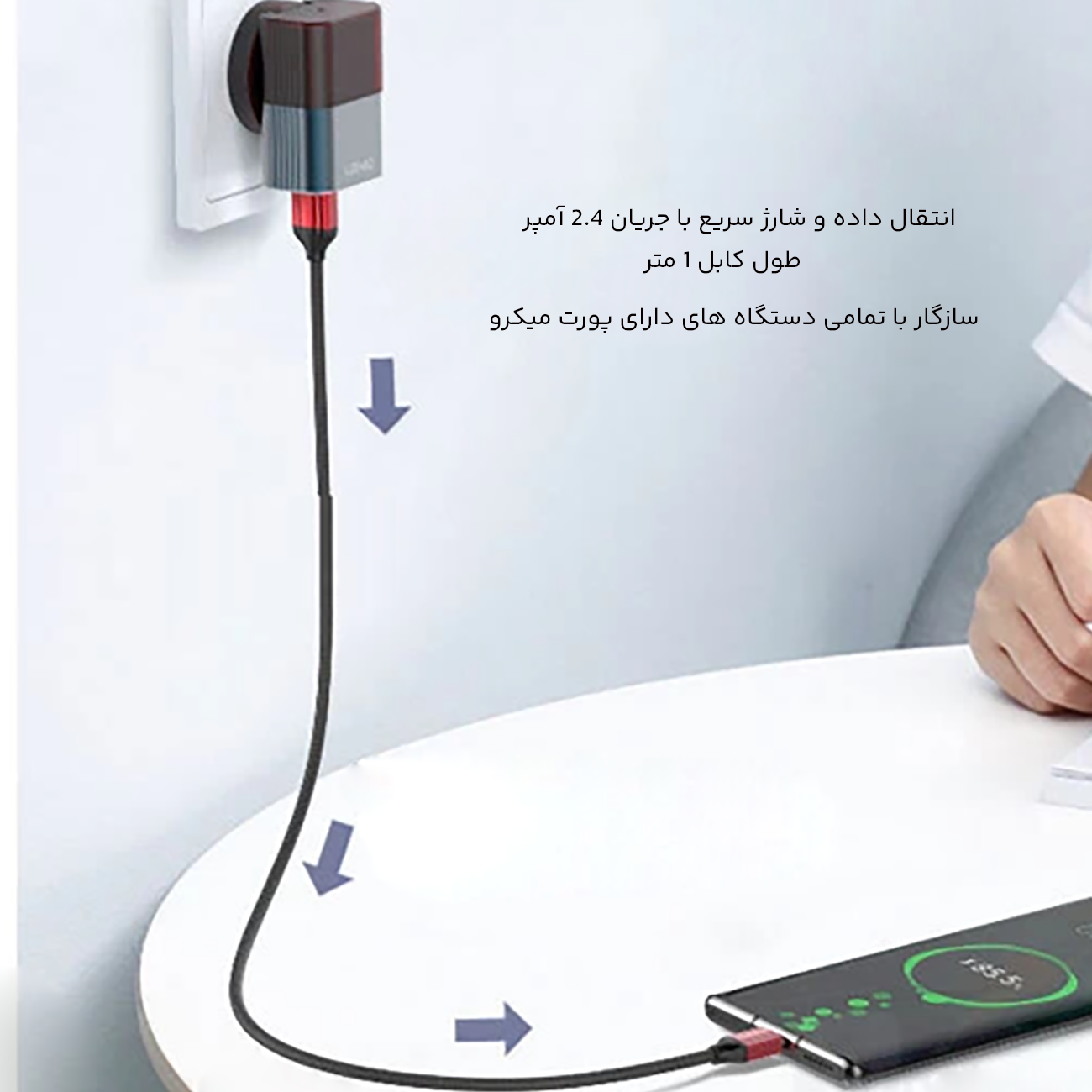 کابل شارژ و انتقال داده میکرو