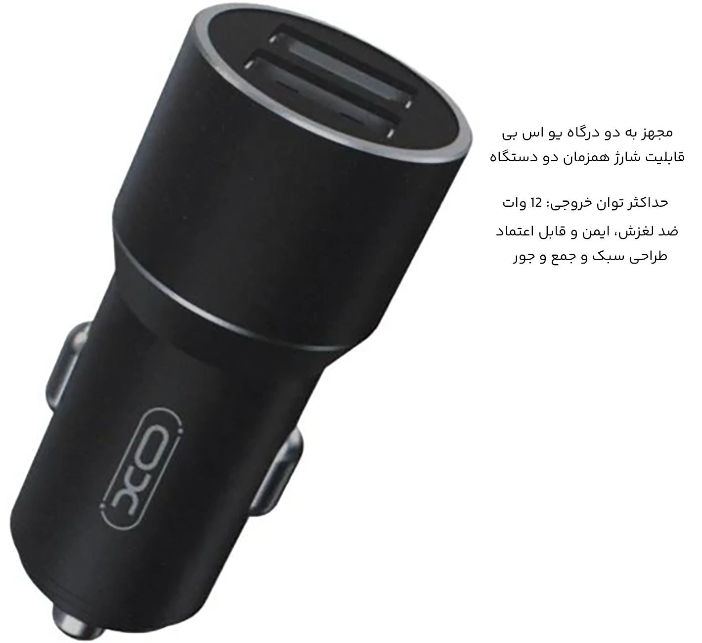 شارژر دو پورت