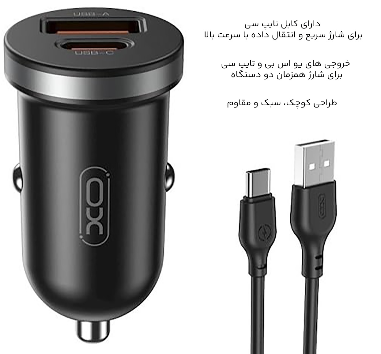 شارژر فندکی خودرو با کابل