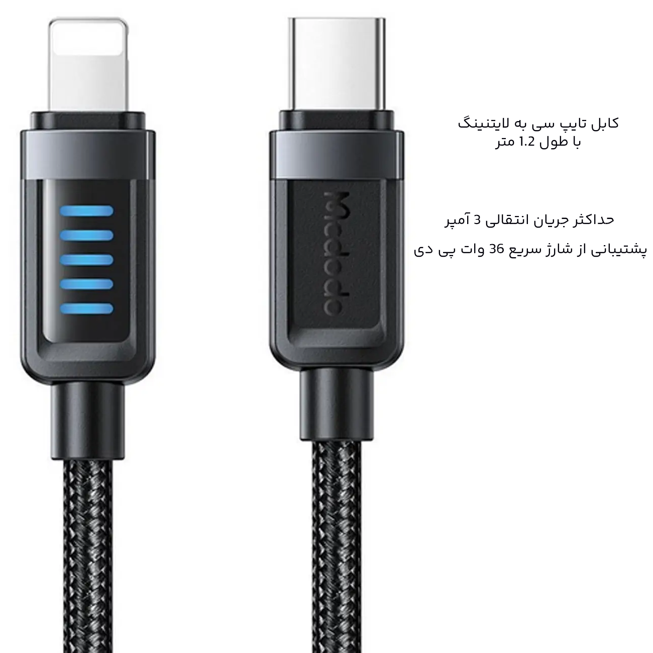 کابل فست شارژ لایتنینگ