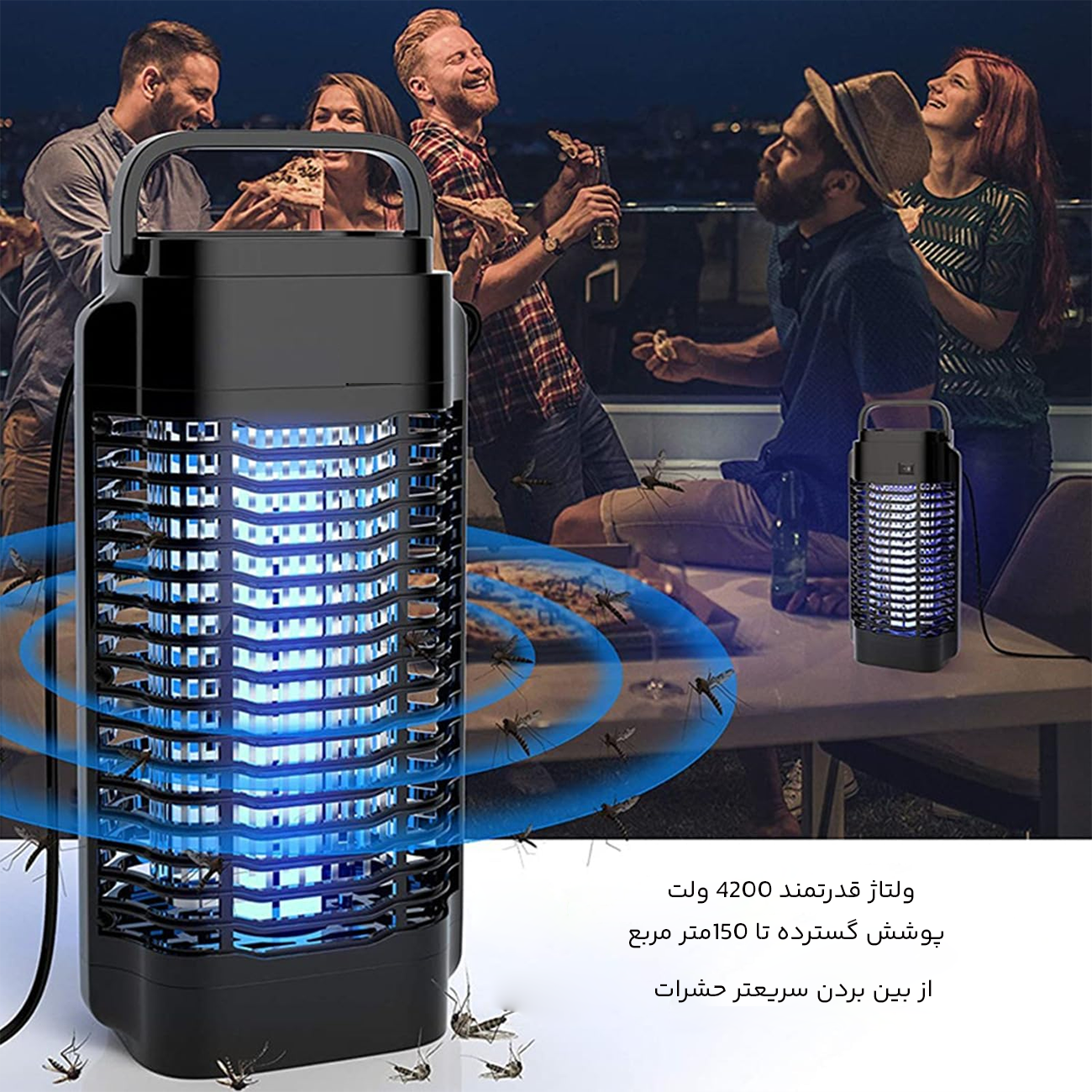 قدرت بالای حشره کش