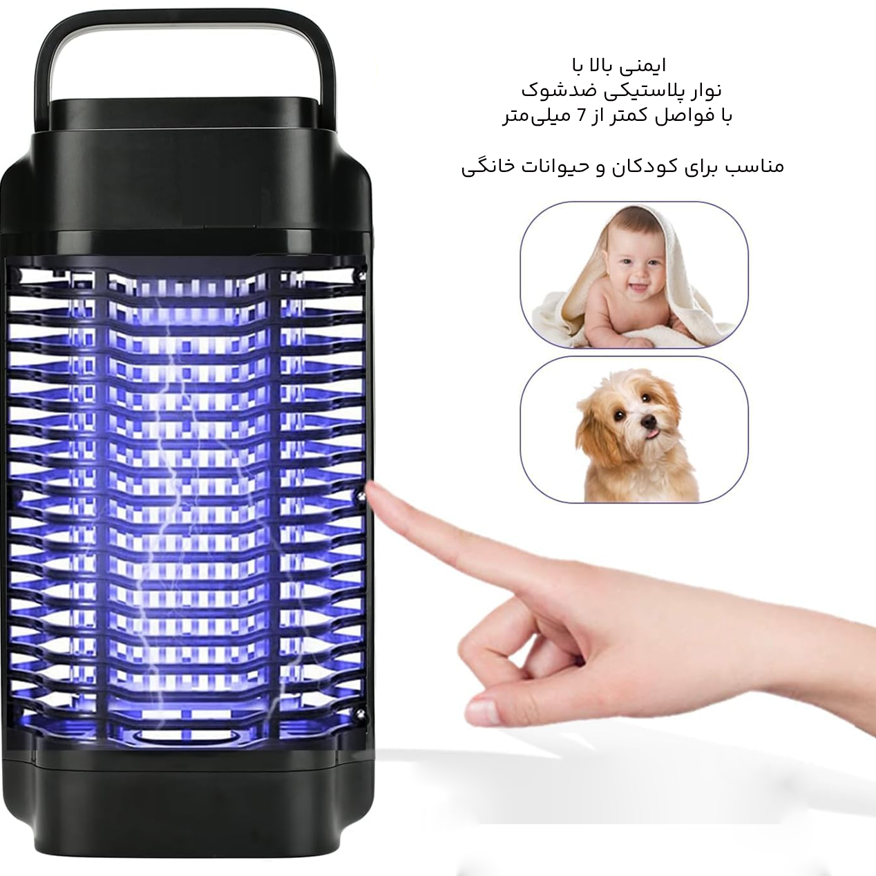 حشره کش ایمن و بادوام