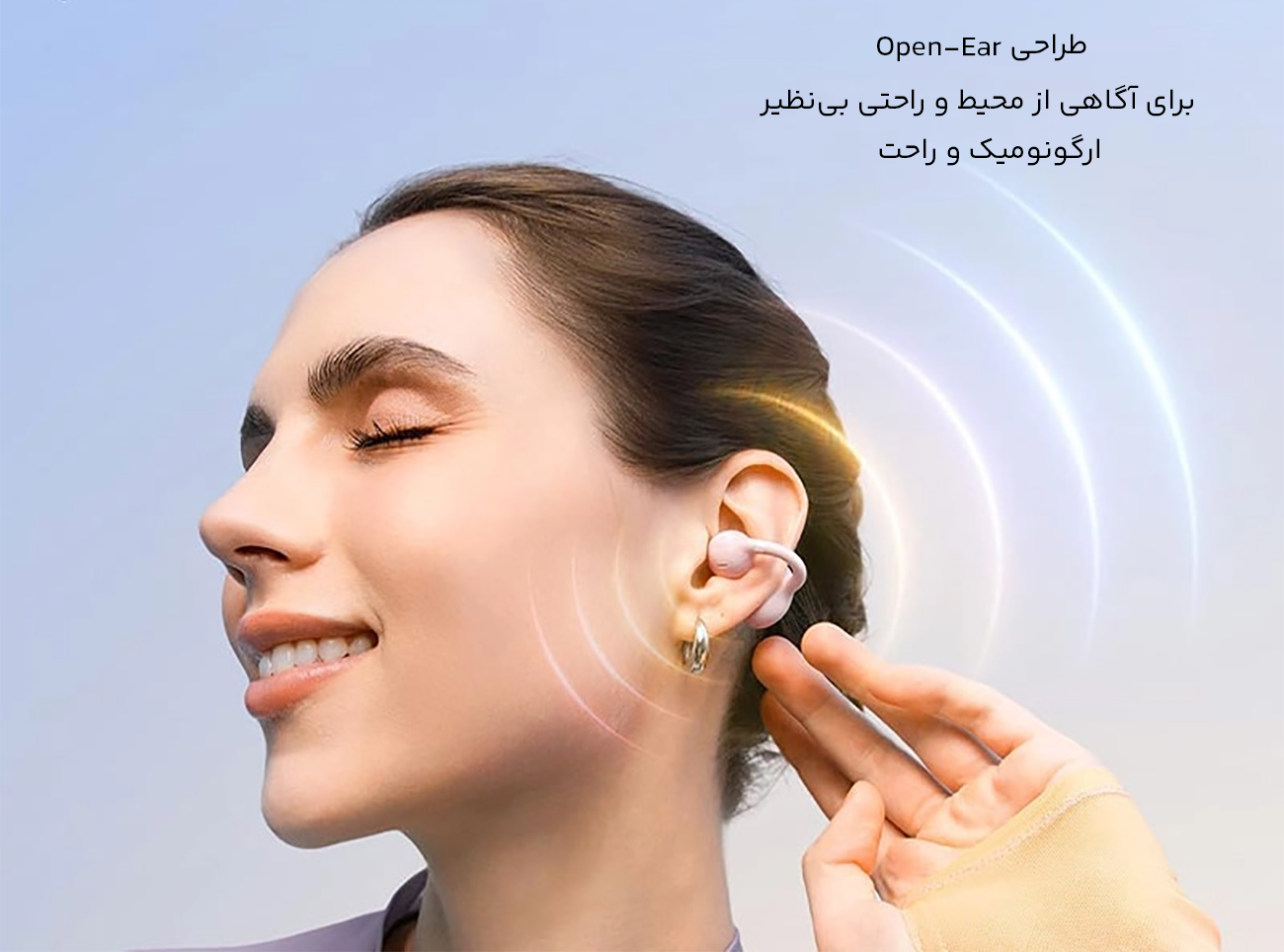 طراحی ارگونومیک هندزفری بلوتوثی