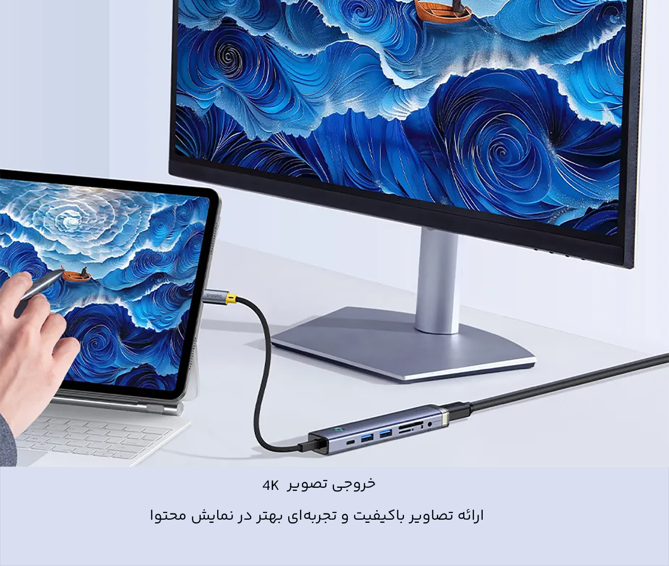 ارائه تصاویر باکیفیت
