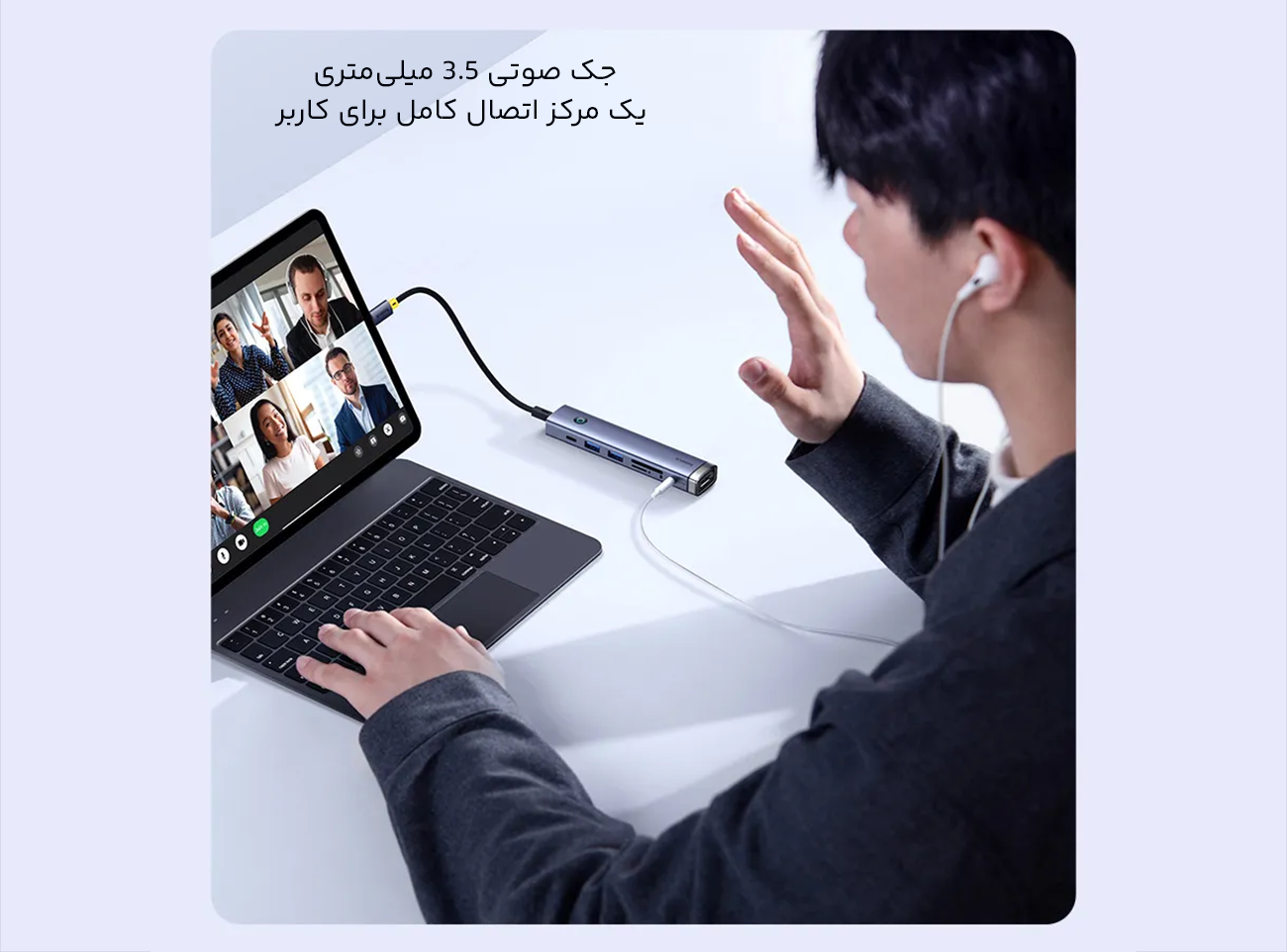 طراحی جک صوتی 3.5 میلی متری