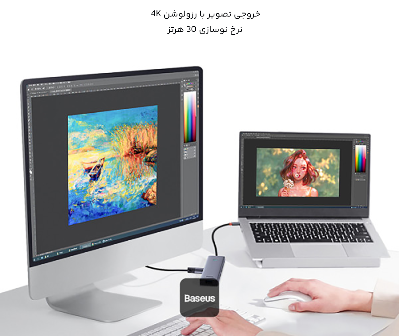 ارائه تصاویر باکیفیت