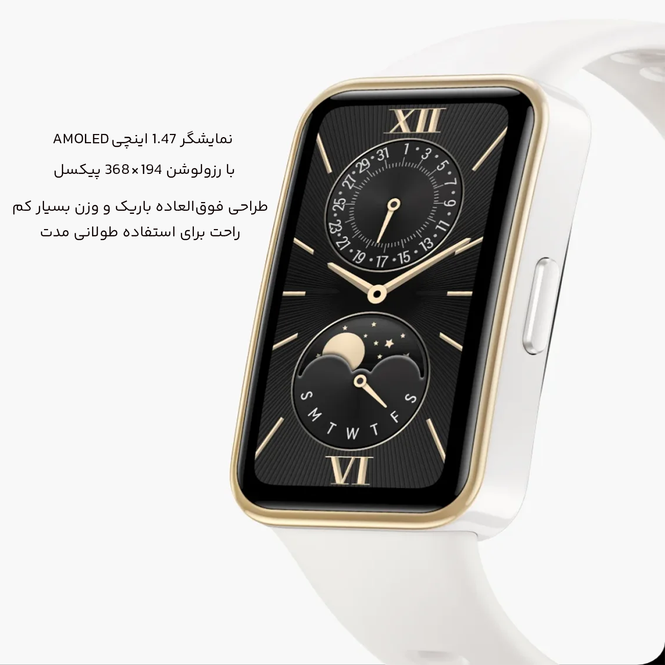 طراحی مینیمال مچ بند هوشمند