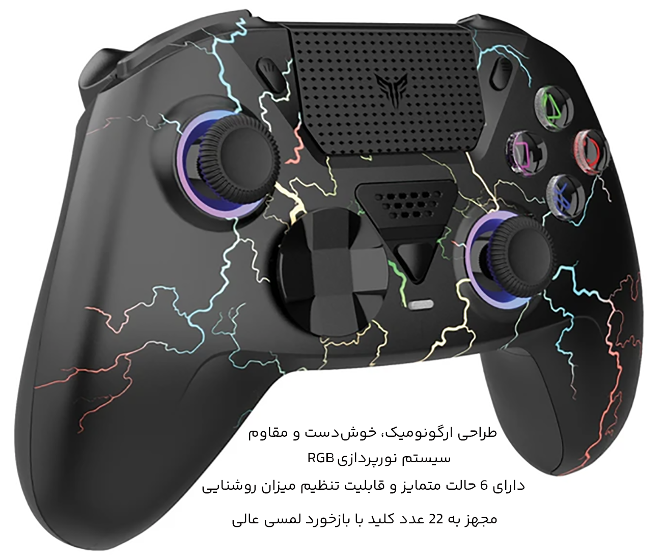 طراحی دسته بازی بلوتوثی