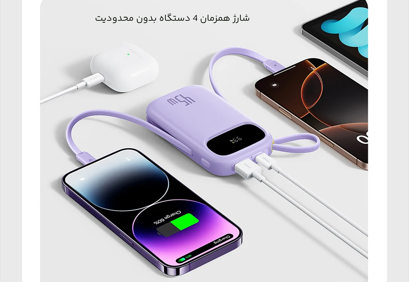 خروجی های پاوربانک