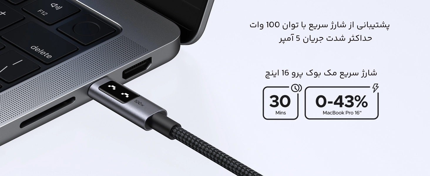 کابل فست شارژ تایپ سی