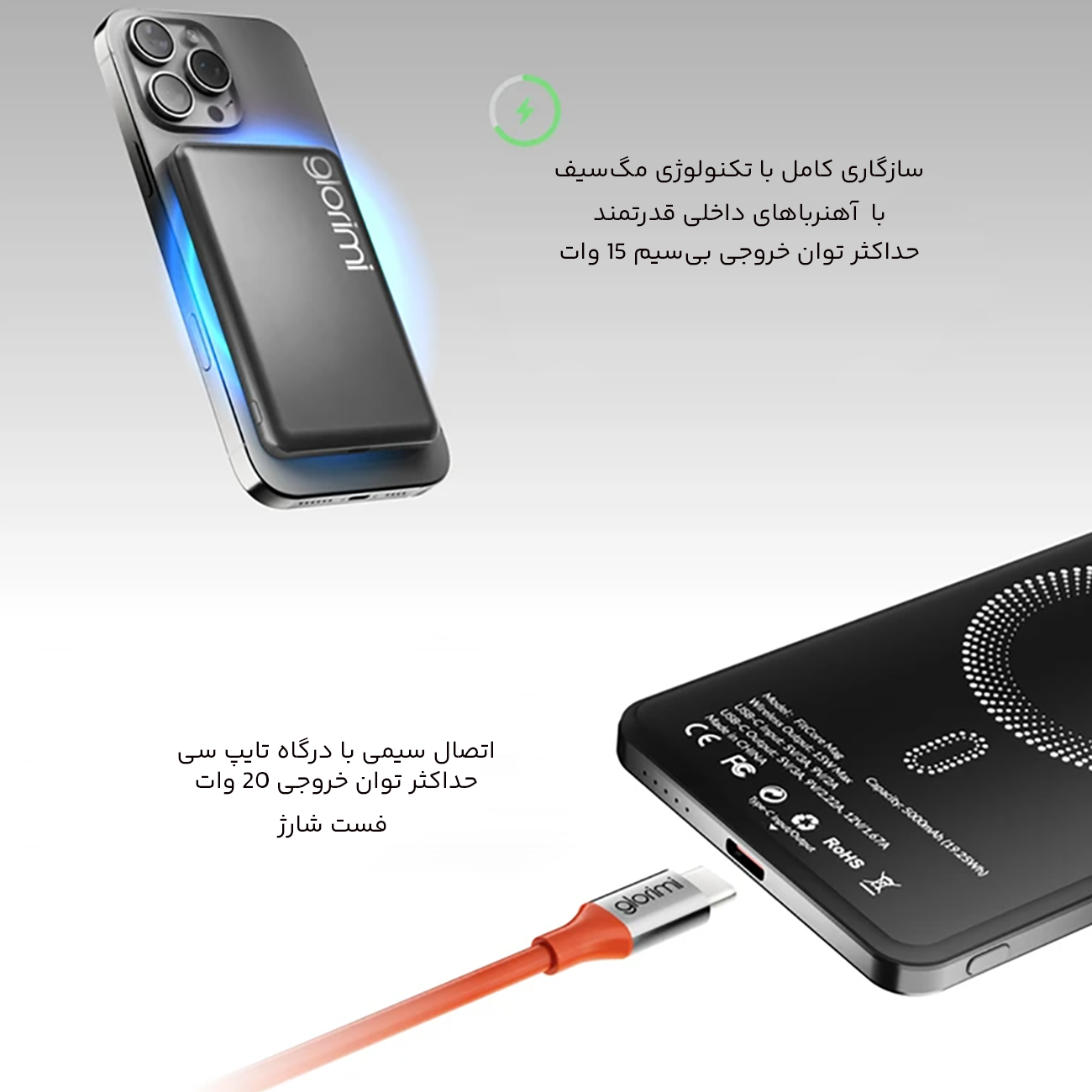 پاوربانک بی سیم 5000