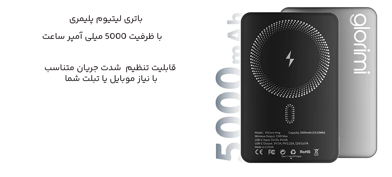 ظرفیت بالای شارژر همراه