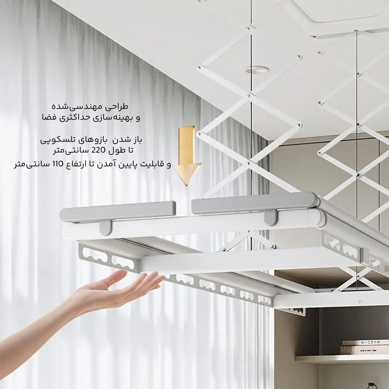طراحی مهندسی شده خشک کن لباس