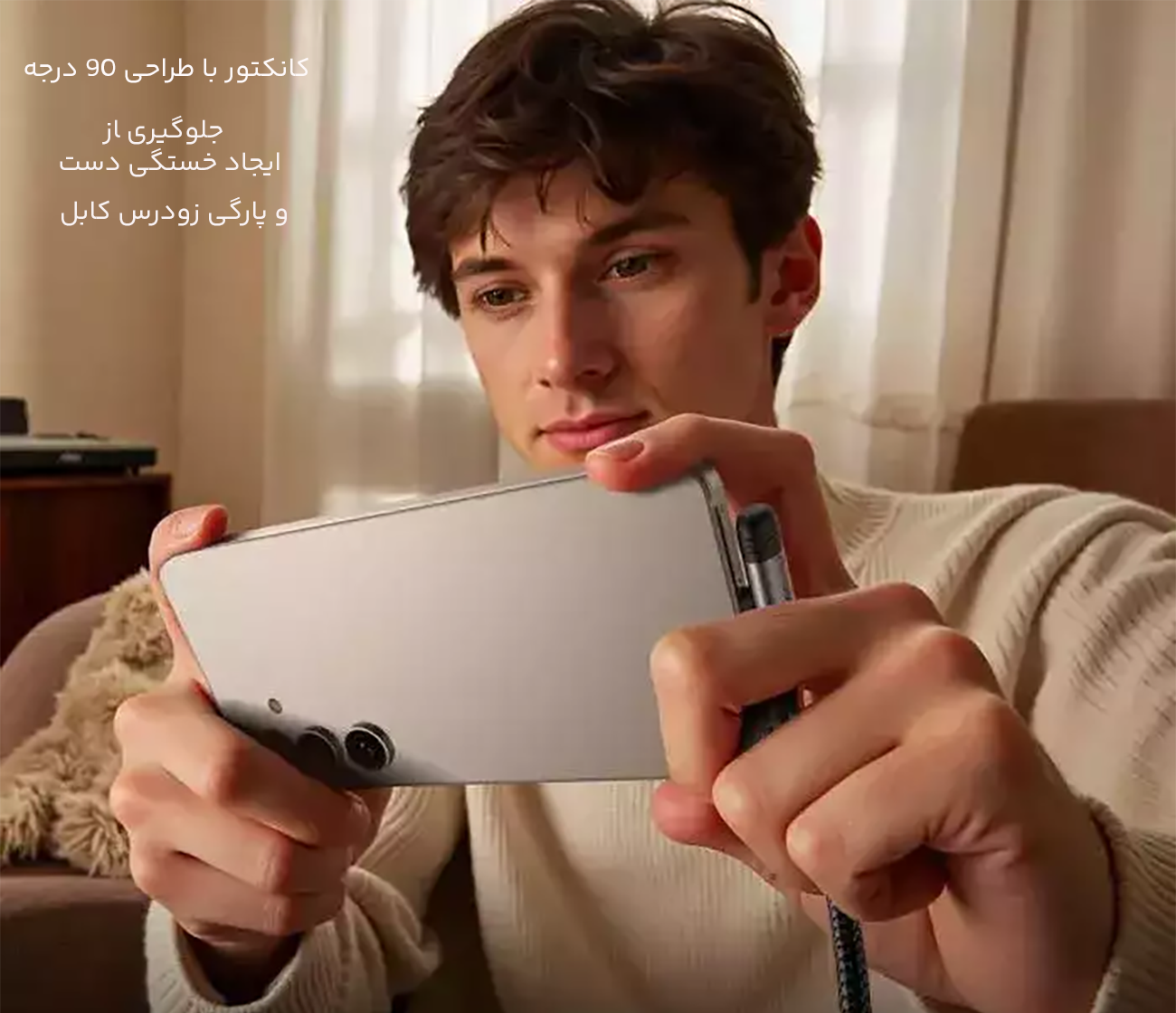 کابل گیمینگ لایتنینگ با کانکتور 90 درجه