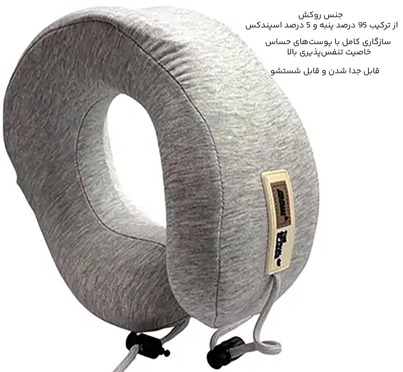روکش قابل شستشوی بالش