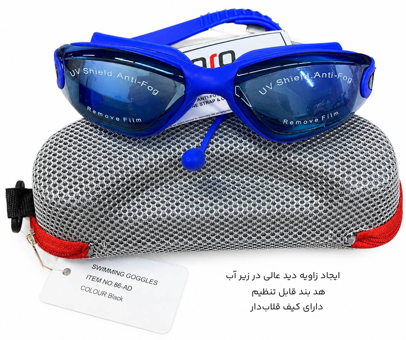 ساختار مقاوم عینک شنا