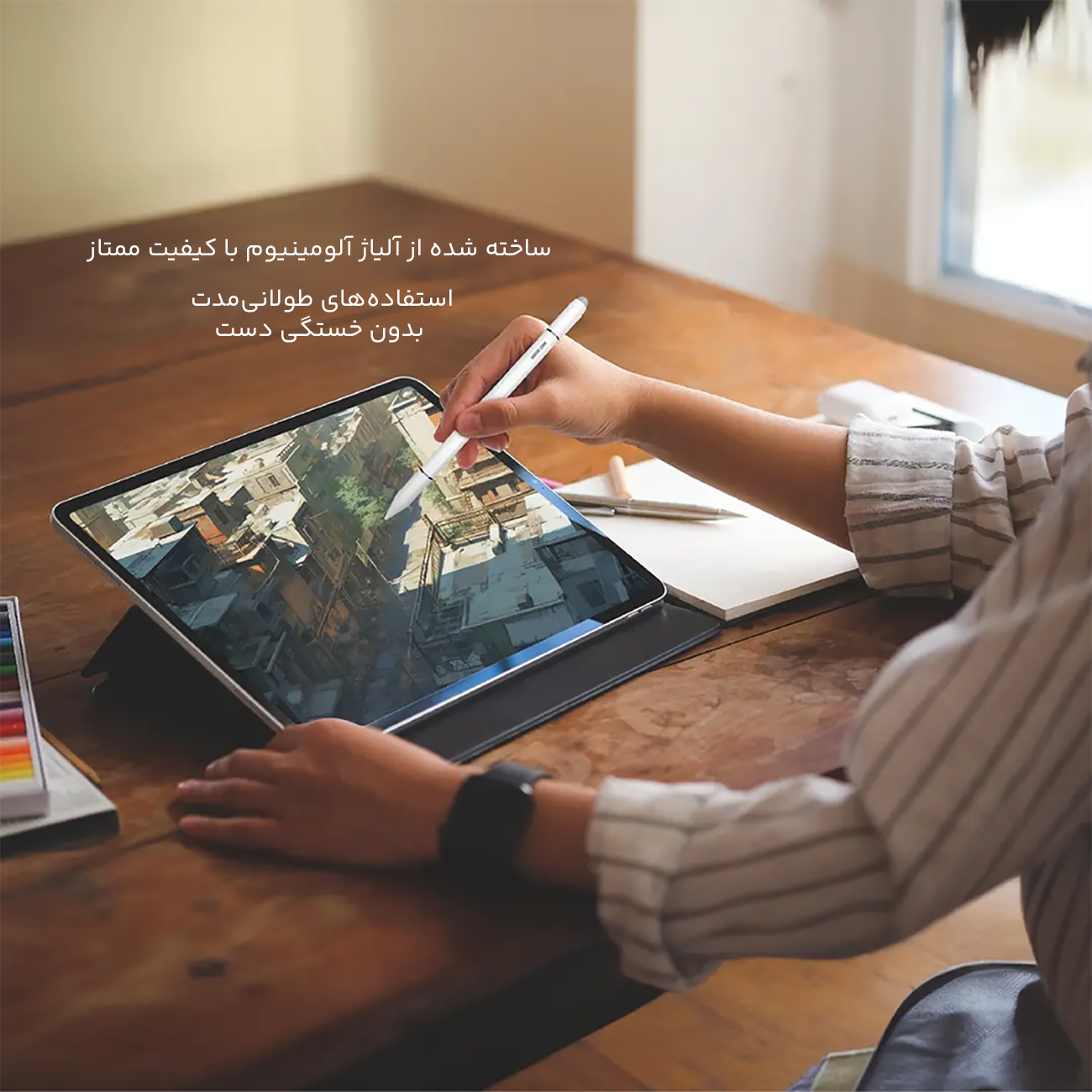 ساختار ارگونومیک قلم لمسی