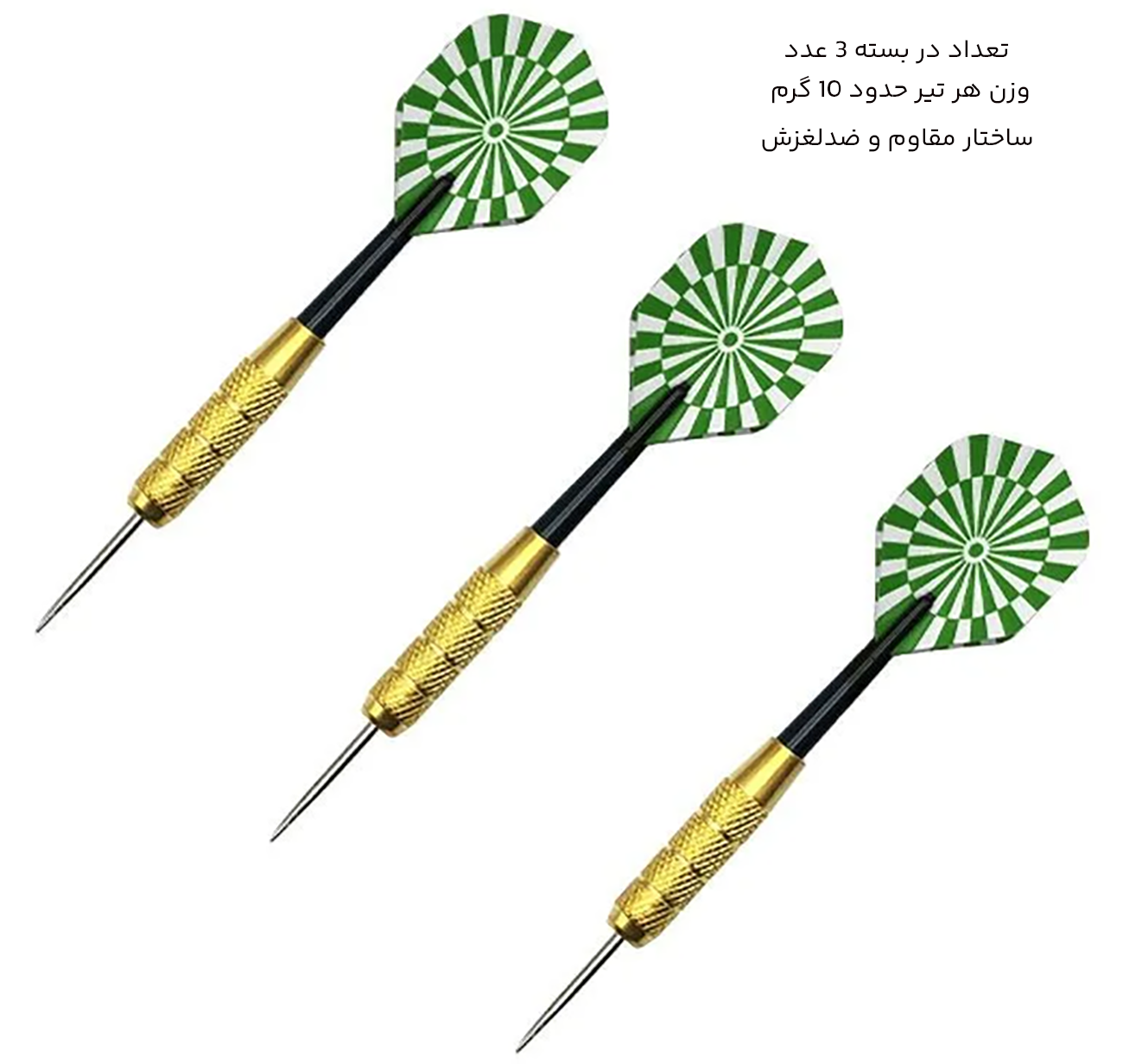 تیر دارت سوزنی