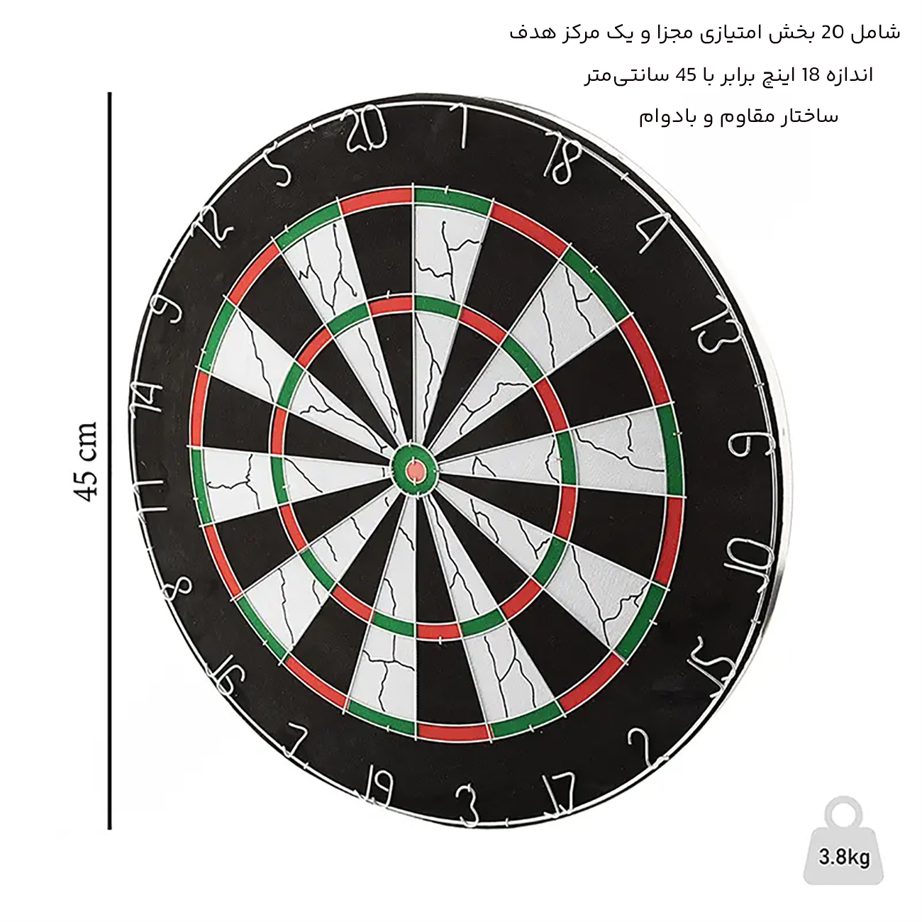 ساختار مقاوم تخته دارت سوزنی 18 اینچ