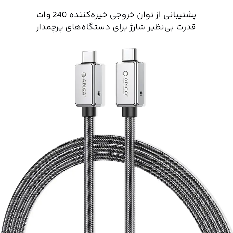 کابل فست شارژ و انتقال داده تایپ سی