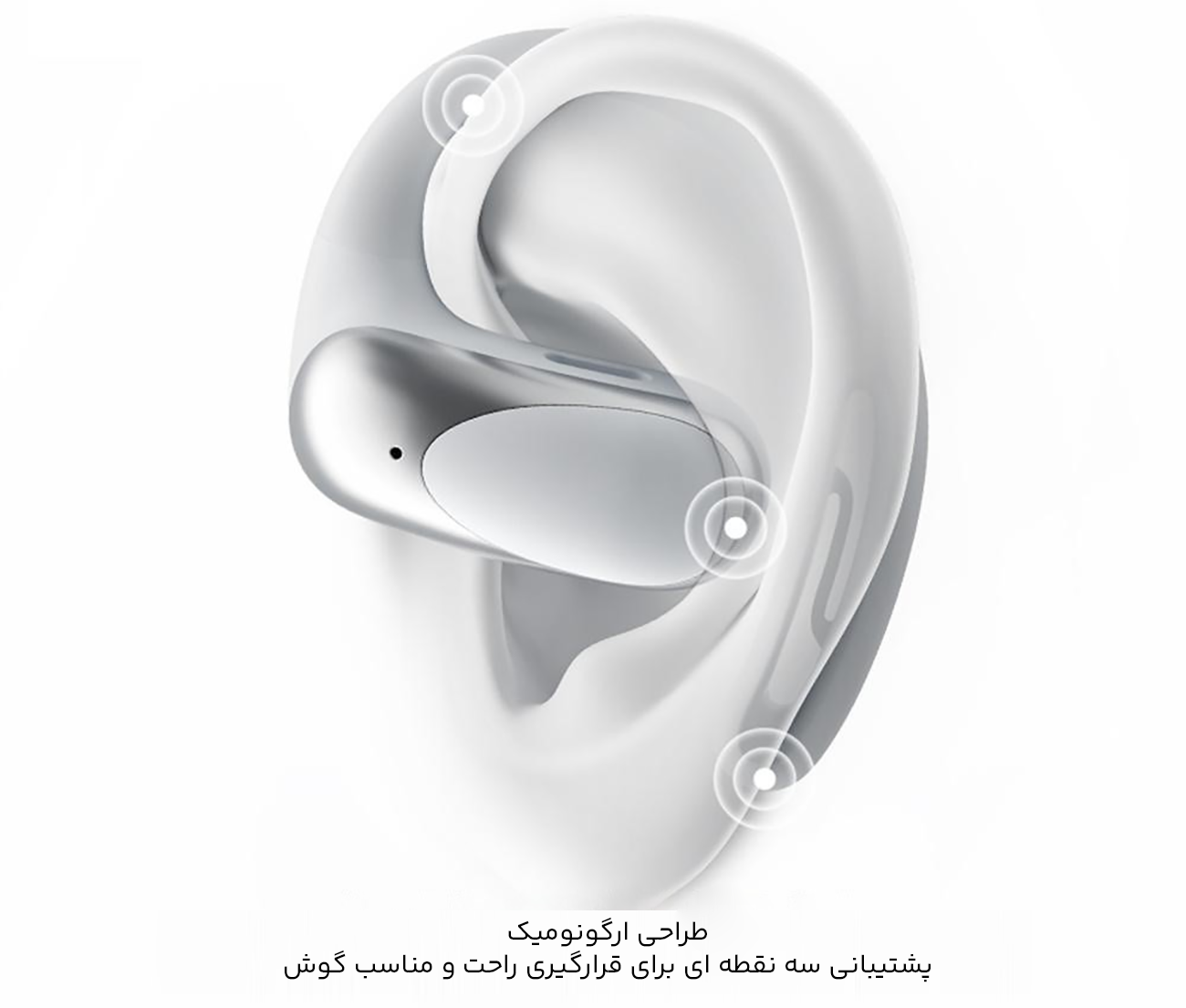 طراحی ارگونومیک هندزفری بلوتوثی