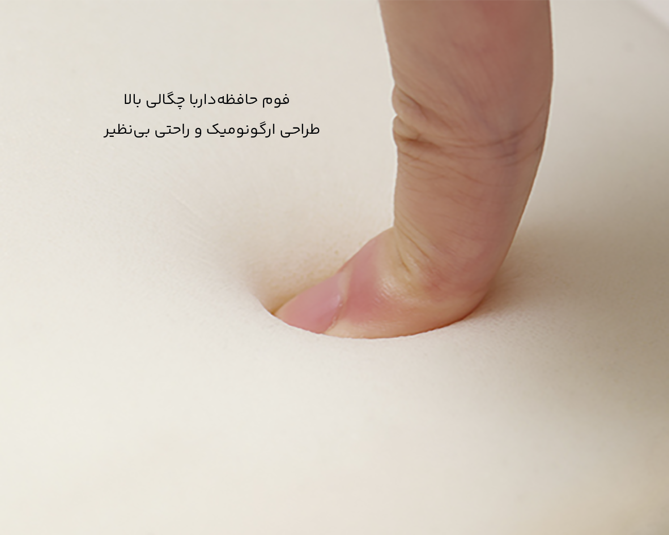 بالش گردنی با فوم حافظه دار