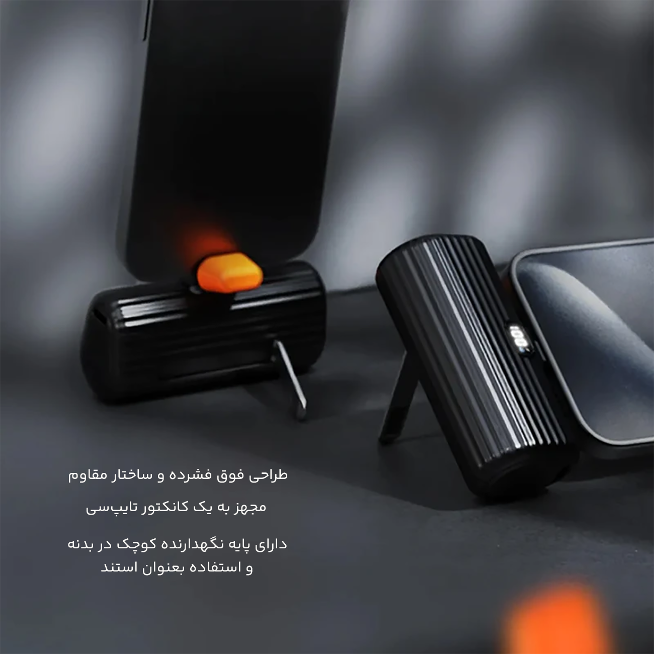 پاور بانک 5000 