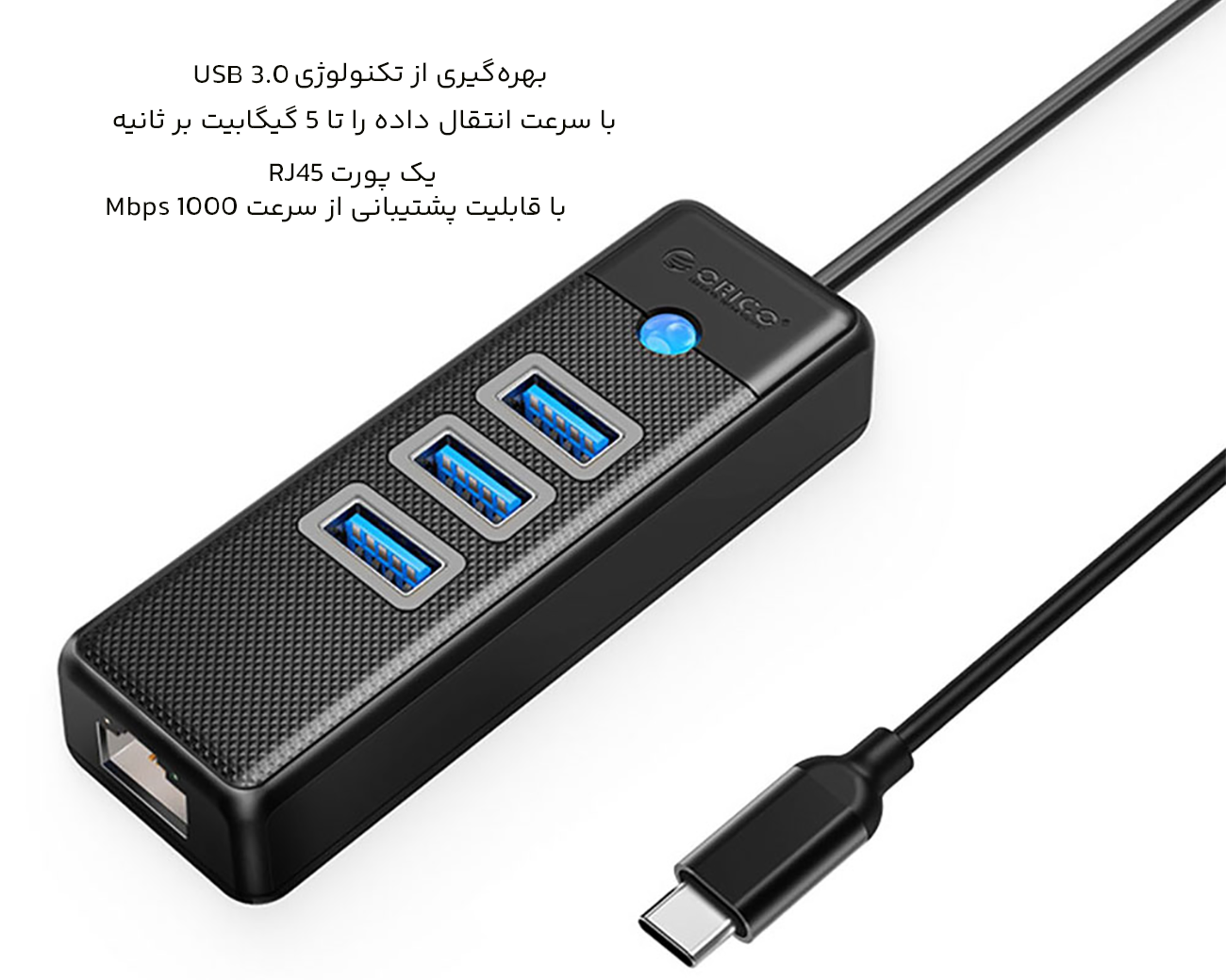 آداپتور 4 پورت تایپ سی