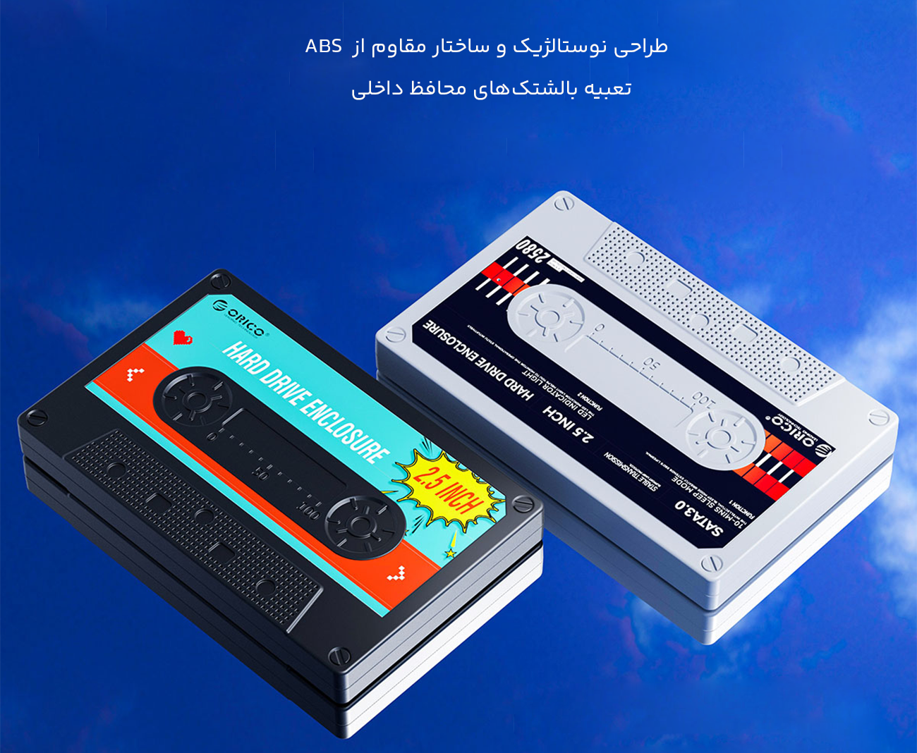 طراحی و ساخت قاب هارد