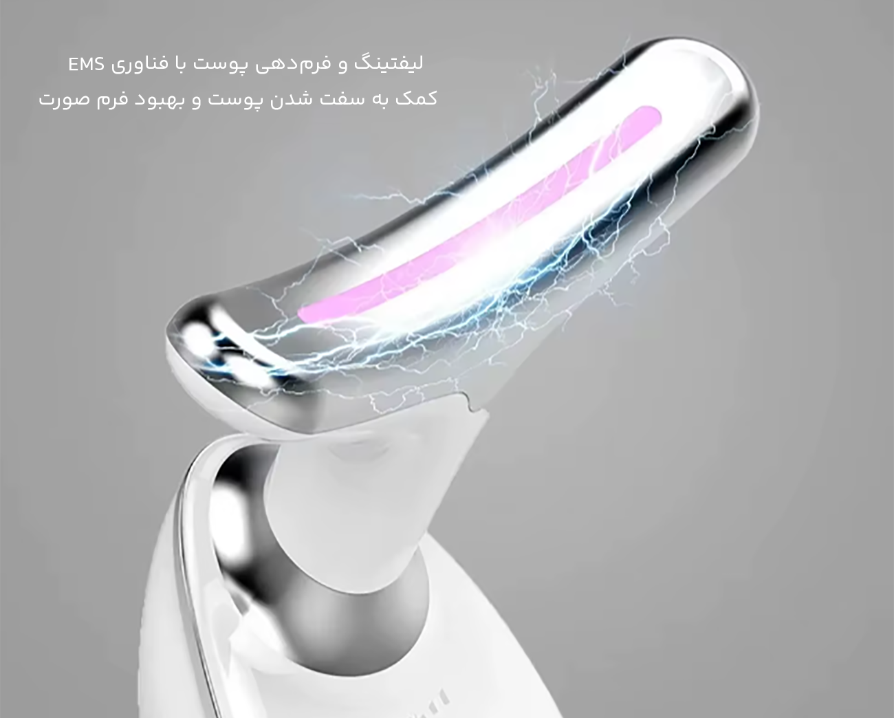 فناوری ای ام اس دستگاه ماساژ