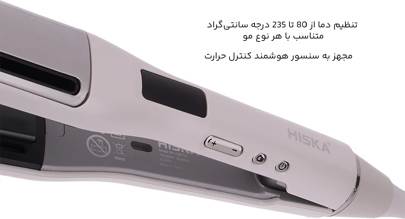 اتو مو با قابلیت تنظیم دما