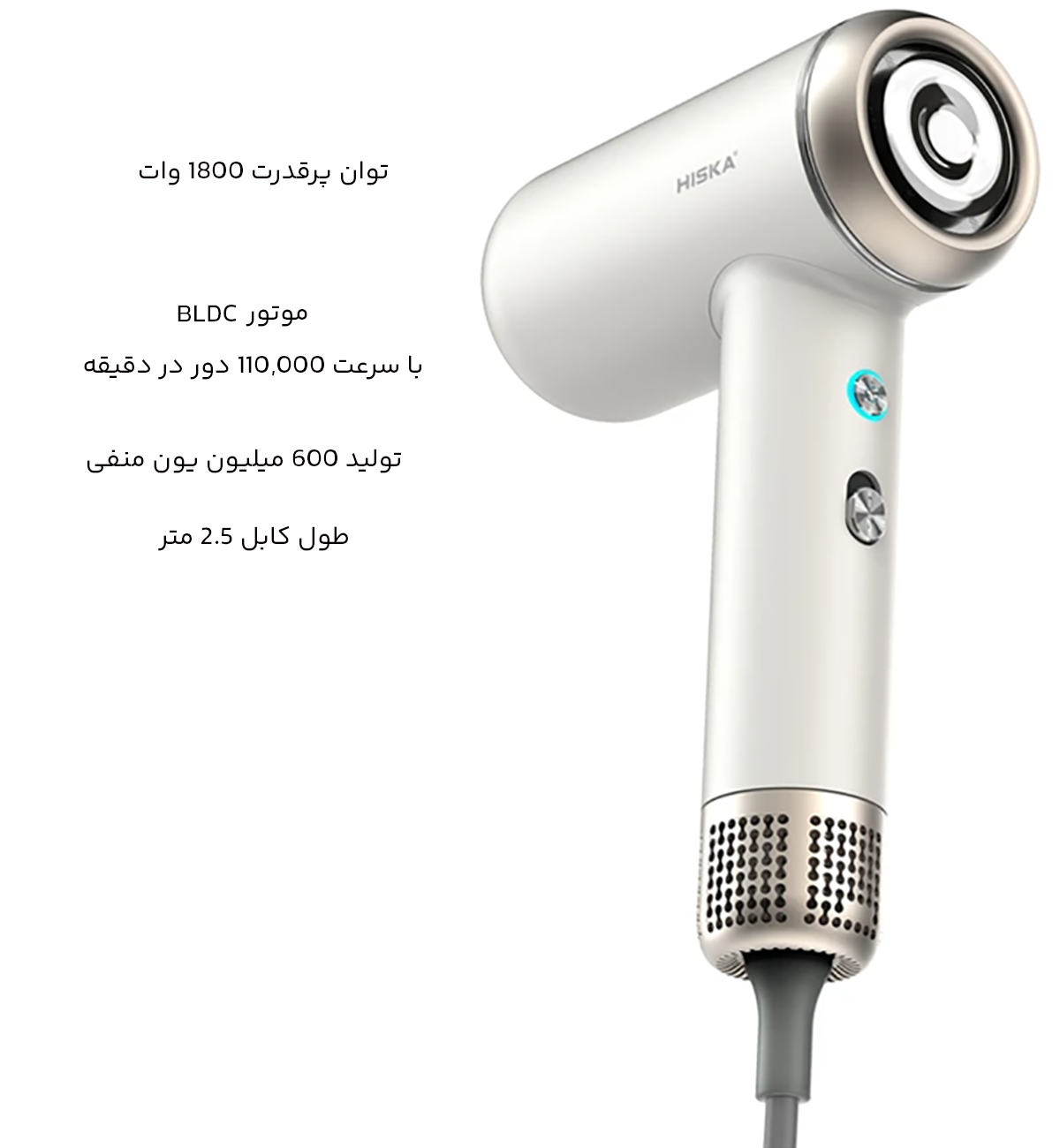 قدرت و سرعت بالای سشوار