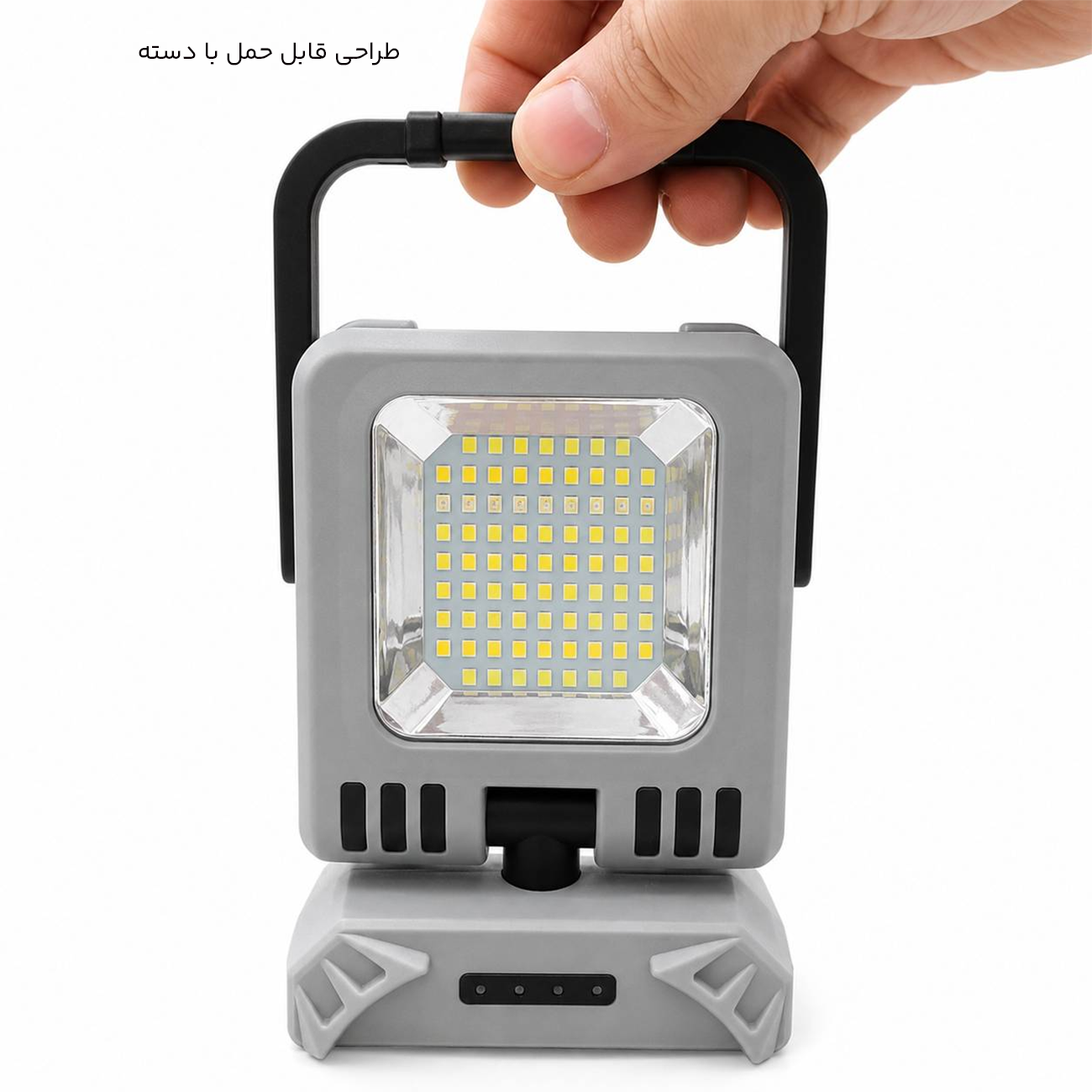 چراغ اضطراری با دسته